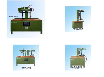 單臂式 雙臂式點焊機規格型號及價格 調制切斷機 修邊機 彎框機 冷軋壓扁成型機